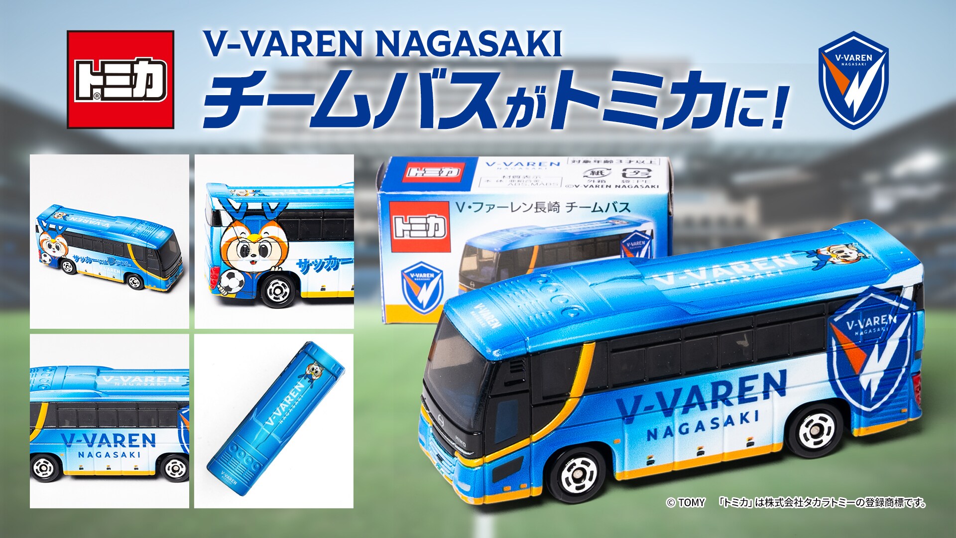 V・ファーレン長崎 公式オンラインストア