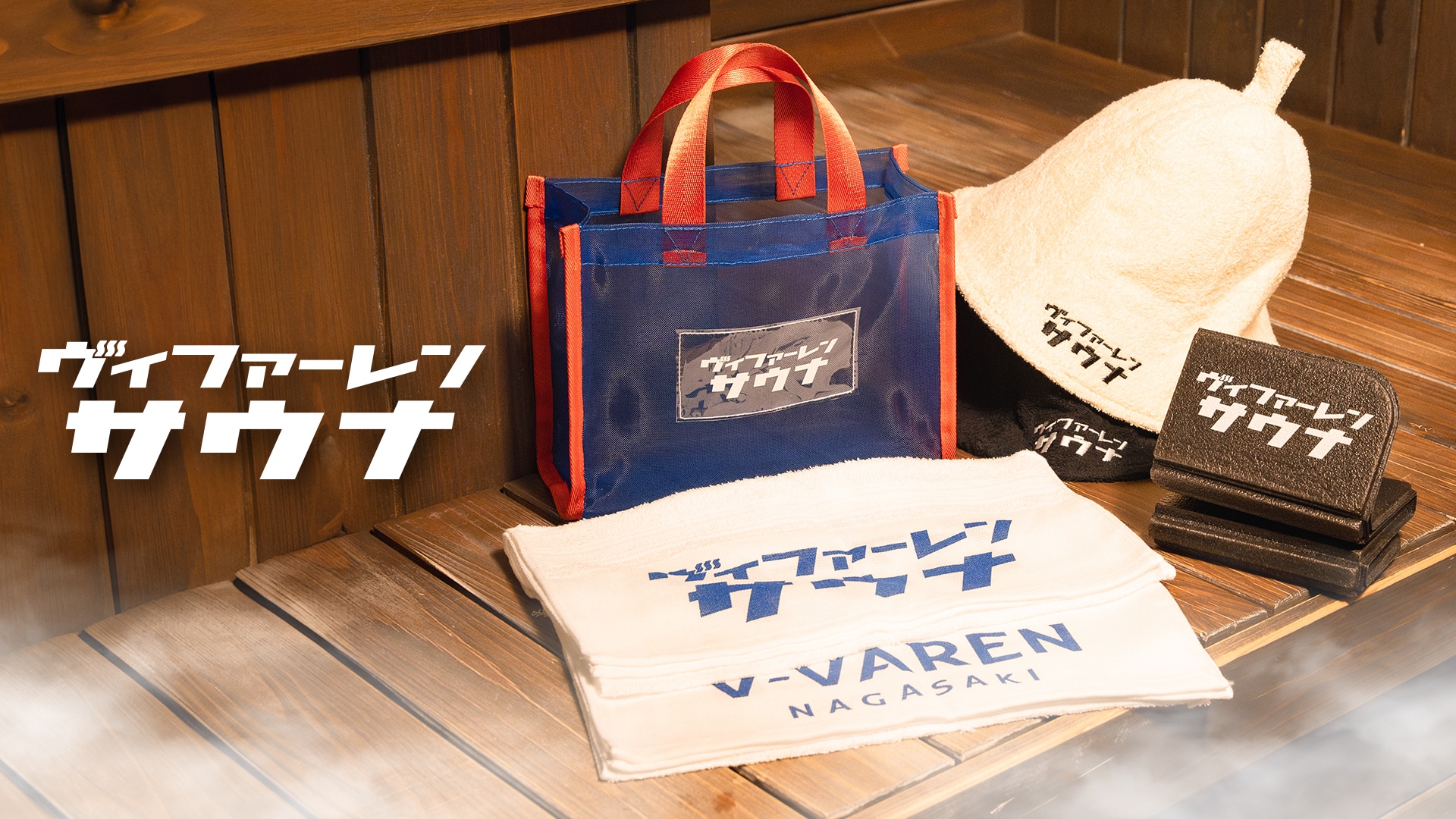 V・ファーレン長崎 公式オンラインストア