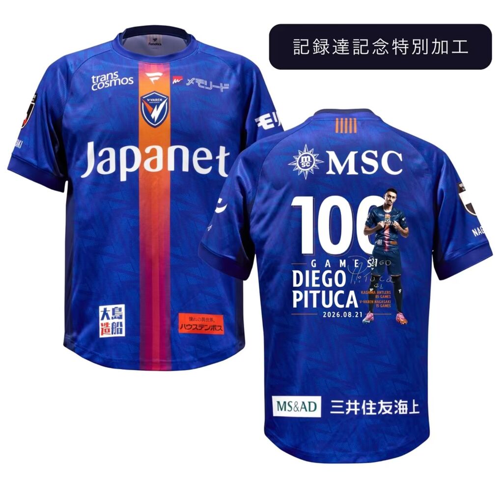V・ファーレン長崎 応援ユニフォーム M 2着 V・ファーレン長崎 公式オンラインストア