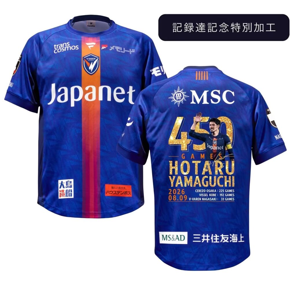 V・ファーレン長崎 公式オンラインストア