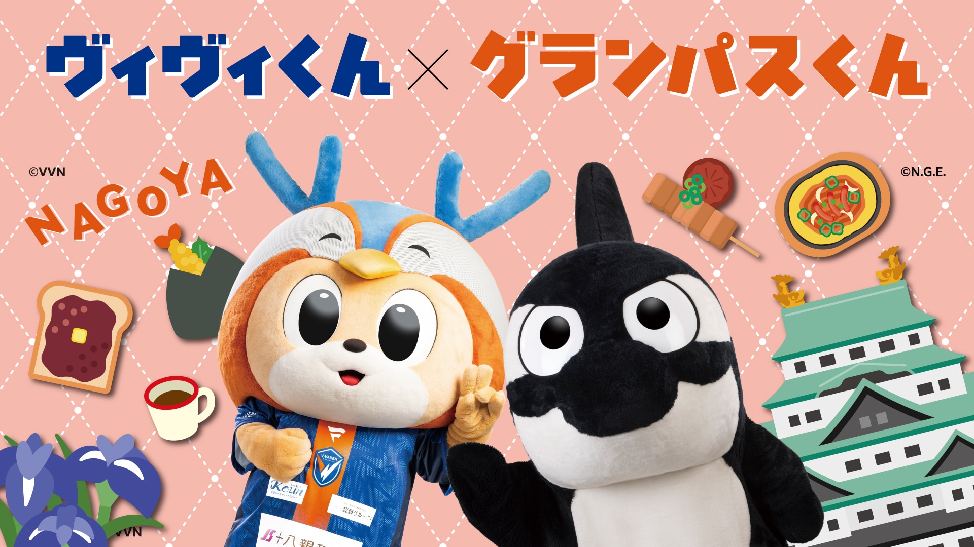 V・ファーレン長崎公式オンラインストア