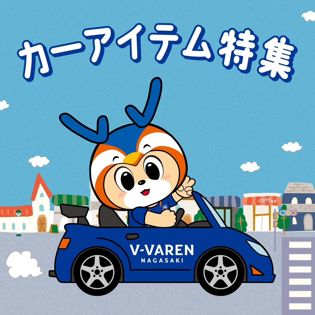 V・ファーレン長崎 公式オンラインストア