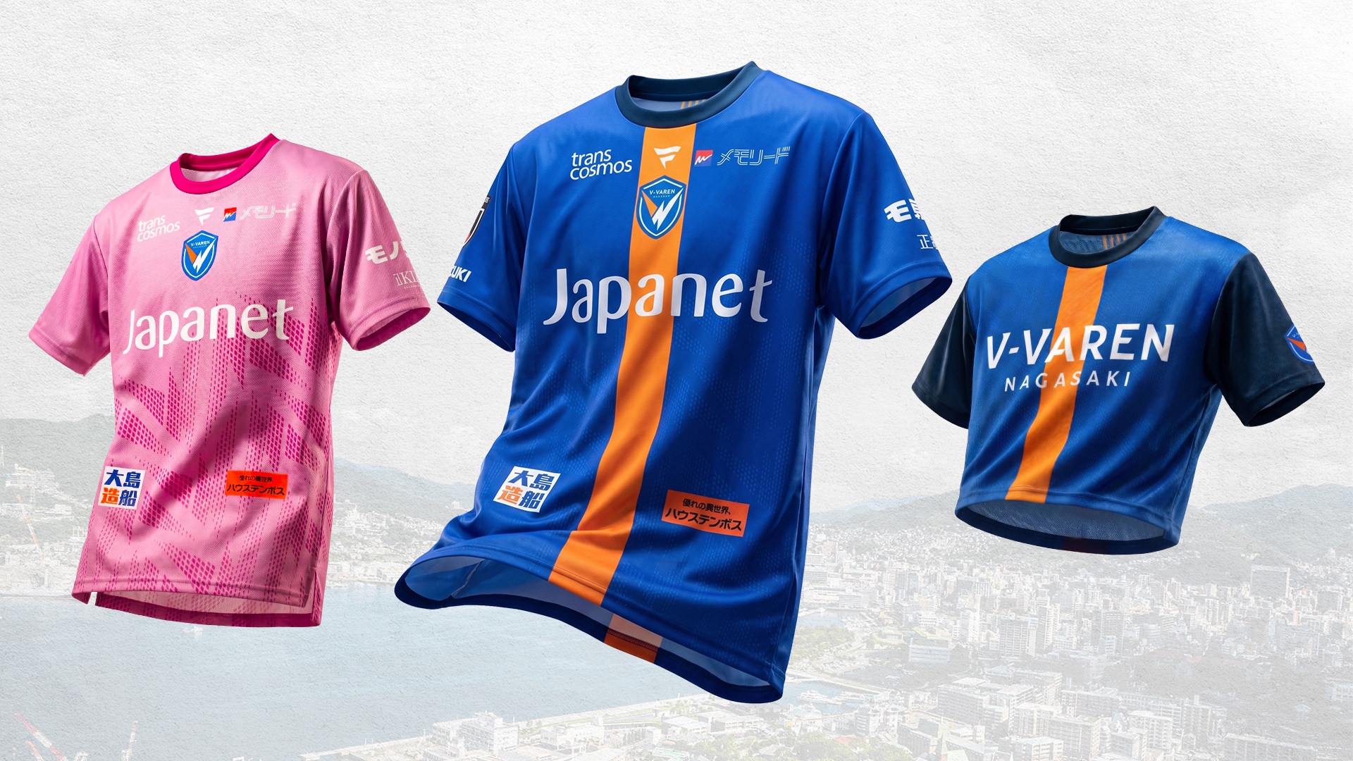 V・ファーレン長崎 公式オンラインストア